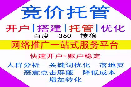 信息流广告开户全攻略：企业案例分享