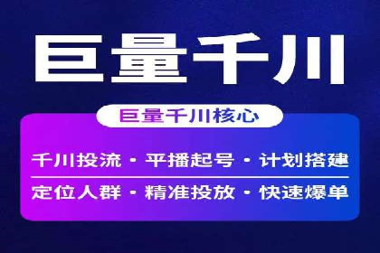百度竞价排名案例：如何提升广告点击率