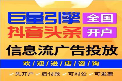 成功案例：SEM外包公司助力企业实现全网营销策略
